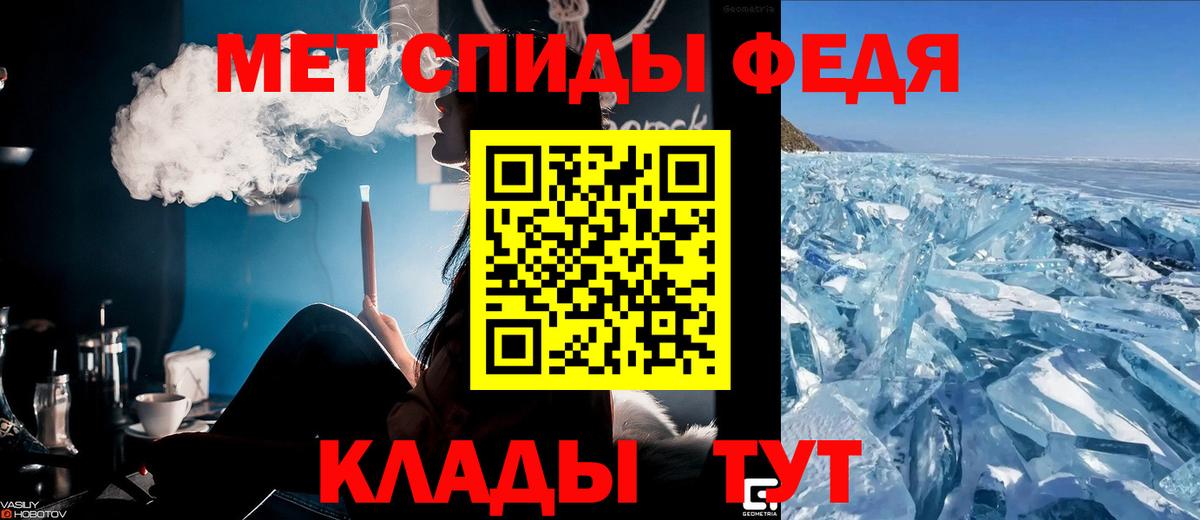Amphetamine 97% Ярцево