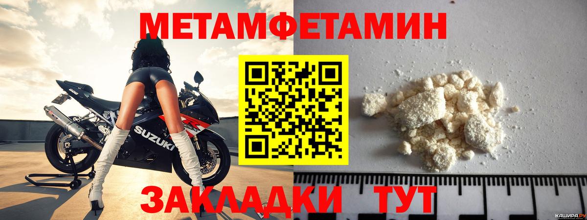 Amphetamine 97%  Вход с VPN  Ярцево 