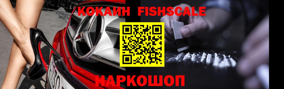 Кокаин  Вход с VPN  КОКАИН 97%  Ярцево  КОКАИН 99% 