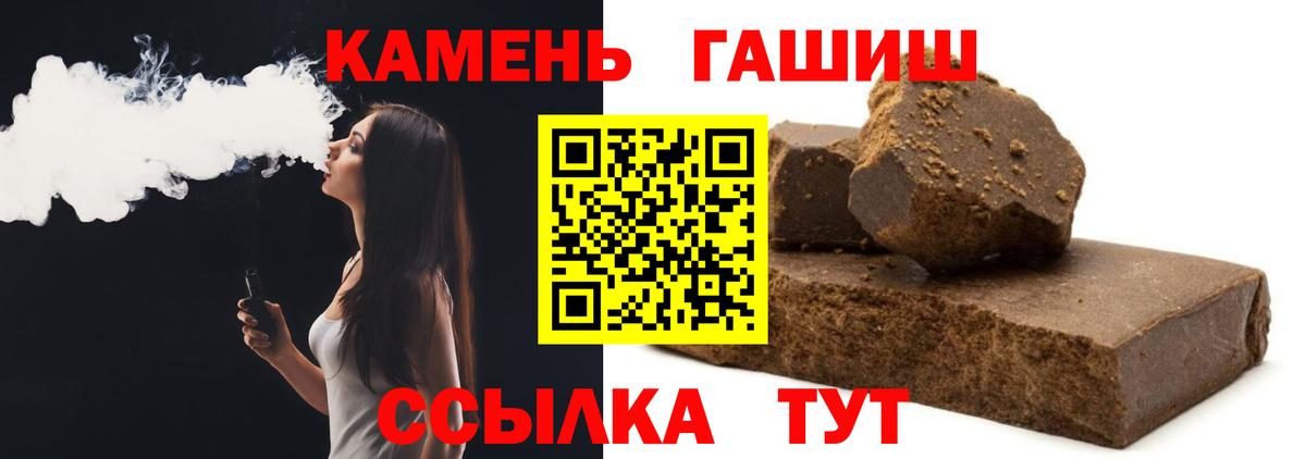 Ярцево  ГАШИШ гашик  Вход с VPN 