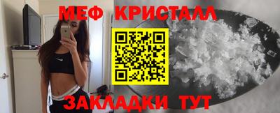 дживик Малгобек