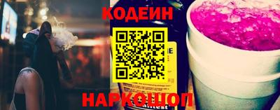 кокаин Малоярославец