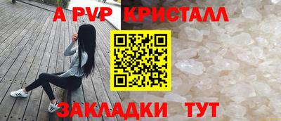 гашиш Мариинск