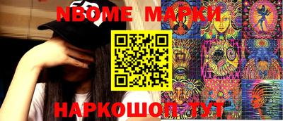 кокаин Малоярославец
