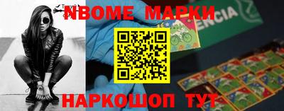 кокаин Малоярославец