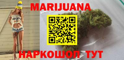 гашиш Мариинск