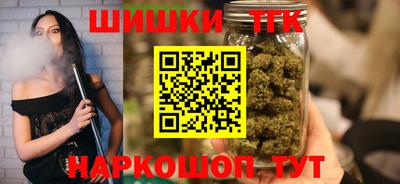 гашиш Мариинск