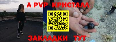 дживик Малгобек
