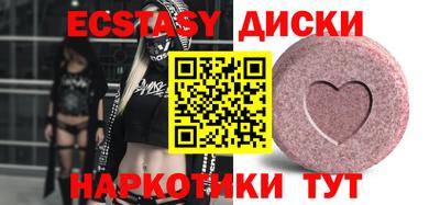 кокаин Малоярославец