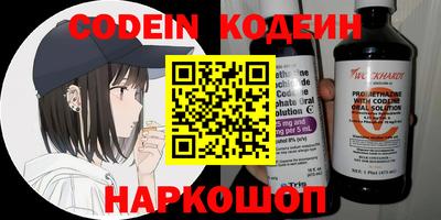 кокаин Малоярославец