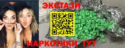 дживик Малгобек
