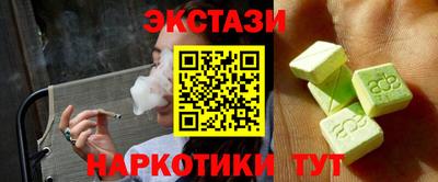 гашиш Мариинск