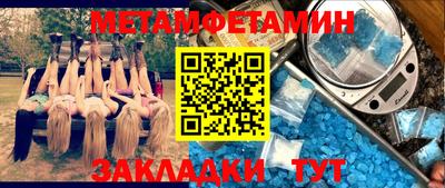 дживик Малгобек