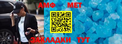 гашиш Мариинск