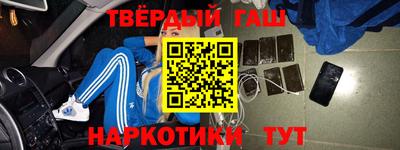 кокаин Малоярославец