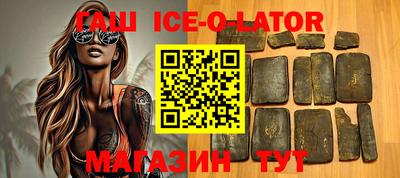 дживик Малгобек