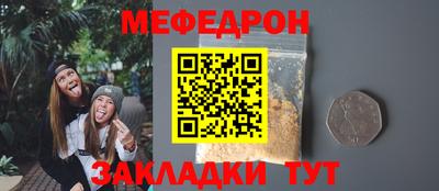 кокаин Малоярославец