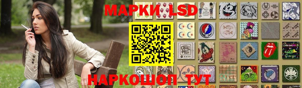 Ярцево  ГАШИШ  Вход с VPN  Меф кристаллы  ГАШ 