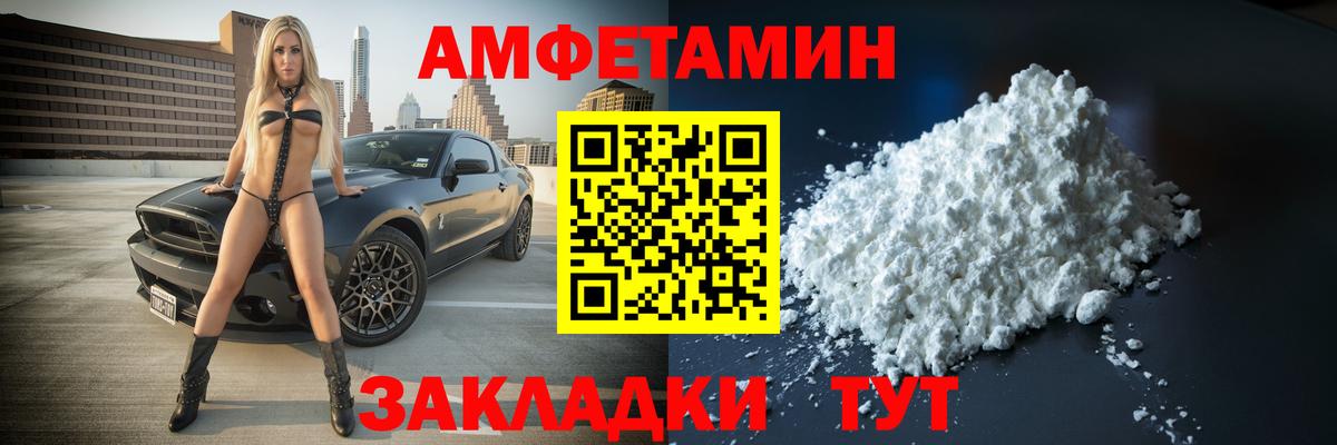 Метамфетамин мет  Метамфетамин мет  Вход с VPN  Ярцево 