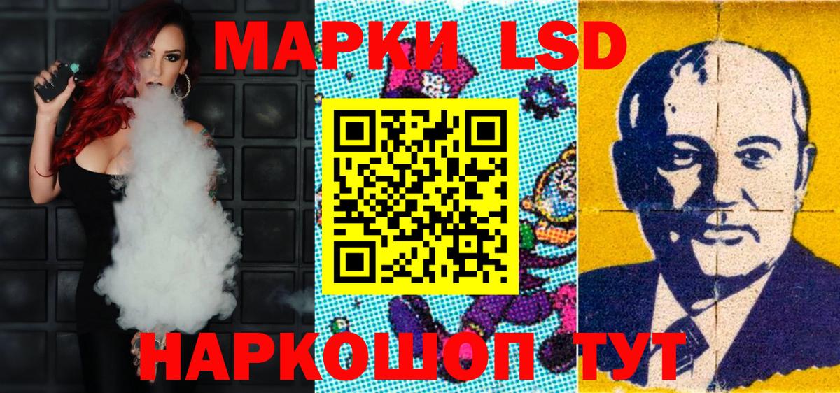 Марки NBOMe 1,5мг  Марки NBOMe 1,5мг  Ярцево  Вход с VPN 