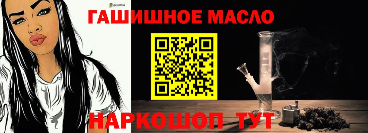 Ярцево  Дистиллят ТГК жижа  Вход с VPN  Дистиллят ТГК Wax 