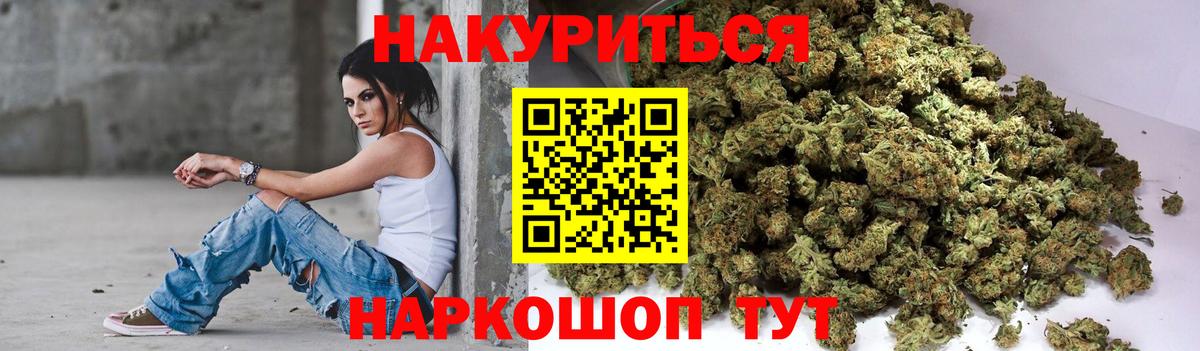 Бошки марихуана MAZAR  Бошки марихуана тримм  Бошки марихуана SATIVA & INDICA  Бошки марихуана индика  Вход с VPN  Ярцево 